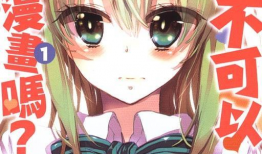 h动漫,探索奇幻世界，感受青春热血