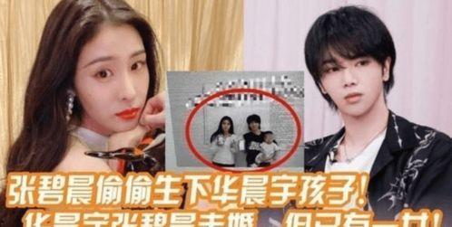 娱乐圈人吃瓜是真的吗